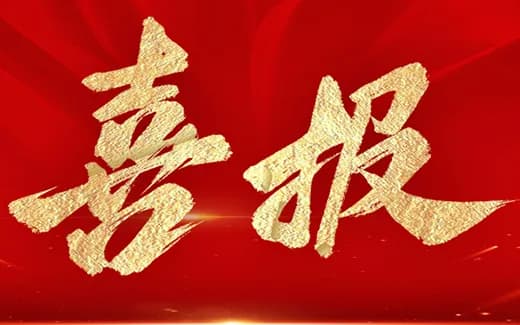 实力再升级！凯云测评中心成功通过CNAS扩项评审！检测能力再获新突破